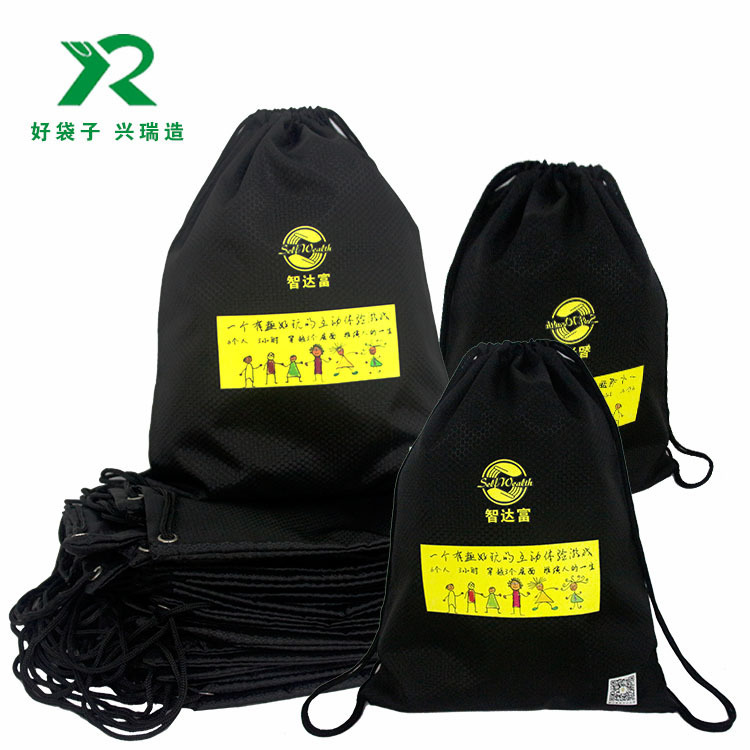 防水鞋套背包袋定制