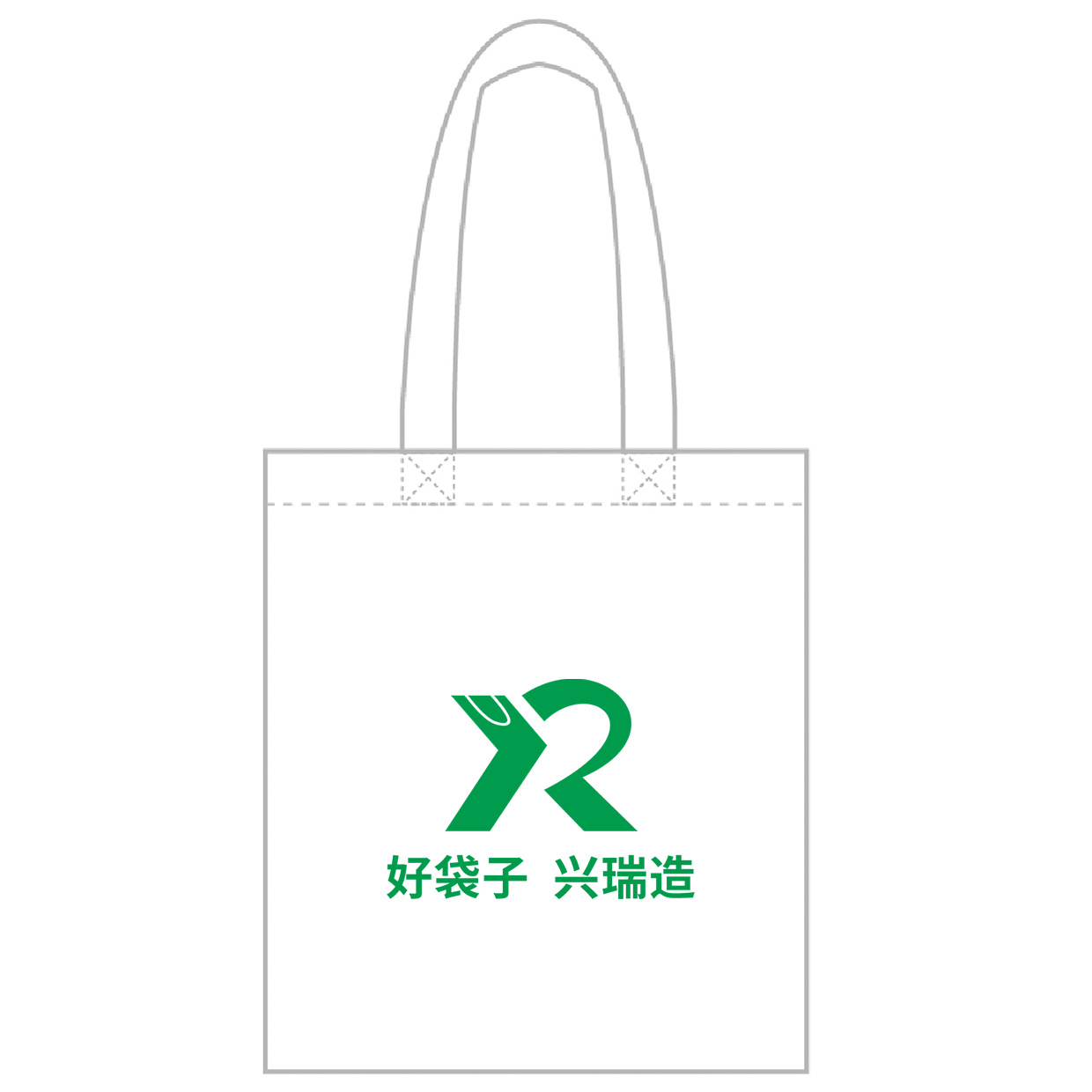 简易时尚环保袋